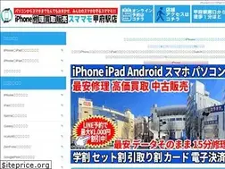 Sites similar to iphone-kofu.com