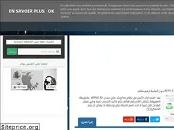 Sites similar to iphone-libya.blogspot.com