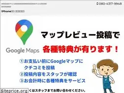 Sites similar to iphone-mizumaki.com