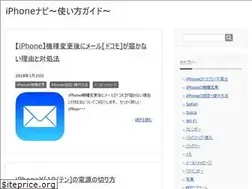 Sites similar to iphone-navi.jp