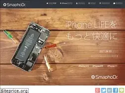 Sites similar to iphone-oita.info
