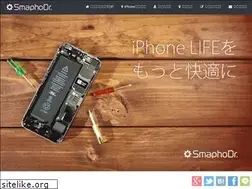 Sites similar to iphone-okinawa.info