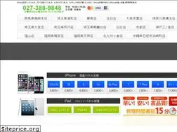 Sites similar to iphone-onaoshi.com