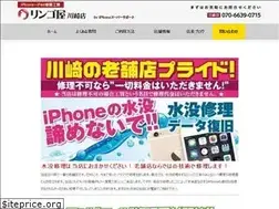 Sites similar to iphone-otasuke.com