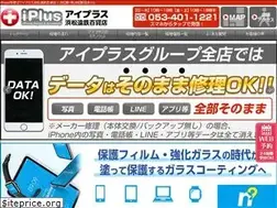 Sites similar to iphone-plus-hamamatsu.com