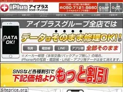 Sites similar to iphone-plus-kawaguchi.com