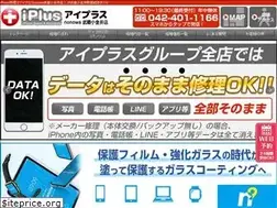 Sites similar to iphone-plus-koganei.com