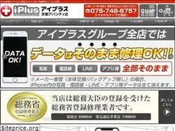 Sites similar to iphone-plus-kyoto.com