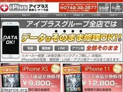 Sites similar to iphone-plus-nara.com