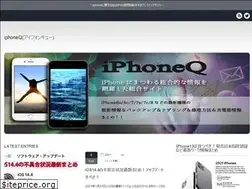 Sites similar to iphone-q.com