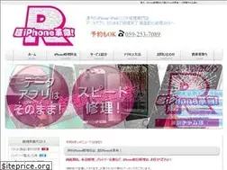 Sites similar to iphone-r.biz