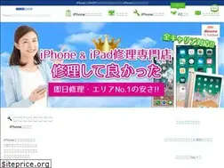 Sites similar to iphone-re.shop