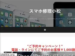 Sites similar to iphone-repair-jp.com