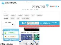 Sites similar to iphone-repair.info