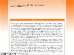 Sites similar to iphone-repair.jp