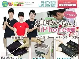 Sites similar to iphone-repairrescue.com