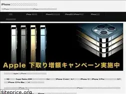 Sites similar to iphone-reserve.com