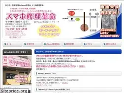 Sites similar to iphone-revo.biz