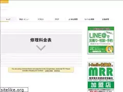 Sites similar to iphone-saga.com