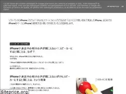 Sites similar to iphone-sb.blogspot.com