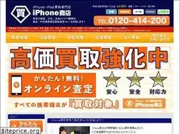 Sites similar to iphone-shoten.com