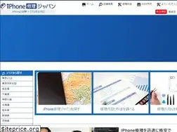 Sites similar to iphone-shuuri.jp