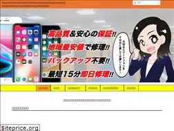 Sites similar to iphone-sokusyuri.com