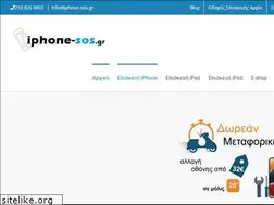 Sites similar to iphone-sos.gr