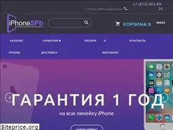 Sites similar to iphone-spb.ru