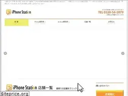 Sites similar to iphone-station.com