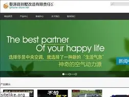 Sites similar to iphone-store.net