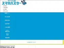 Sites similar to iphone-support-osaka.com