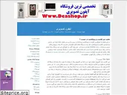 Sites similar to iphone-tasviri.blogfa.com