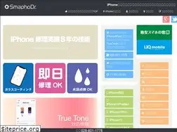 Sites similar to iphone-tochigi.info