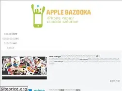 Sites similar to iphone-trouble.biz