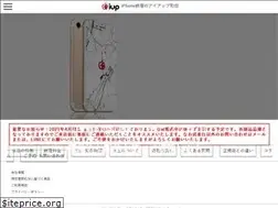 Sites similar to iphone-up.jp