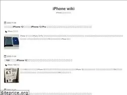 Sites similar to iphone-wiki.com