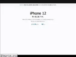Sites similar to iphone.co.jp