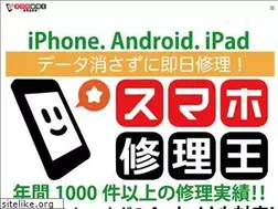 Sites similar to iphone099.com