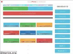 Sites similar to iphone119.xyz