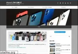 Sites similar to iphone13.com