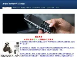 Sites similar to iphone1478.weebly.com