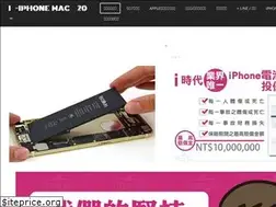 Sites similar to iphone168.com