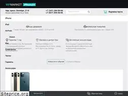 Sites similar to iphone24.ru