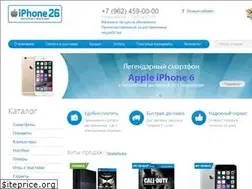 Sites similar to iphone26.ru