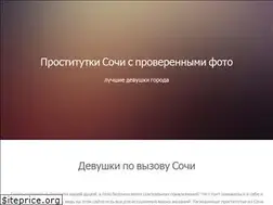 Sites similar to iphone4-apple.ru