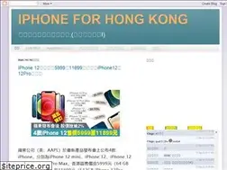 Sites similar to iphone4hongkong.com