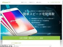 Sites similar to iphone55.jp