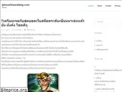 Sites similar to iphone5newsblog.com