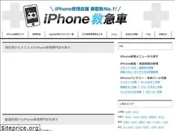Sites similar to iphone99navi.com